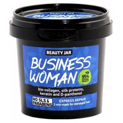 Маска для волосся "Business Woman", Express Repair Mask, Beauty Jar, 150 мл - фото