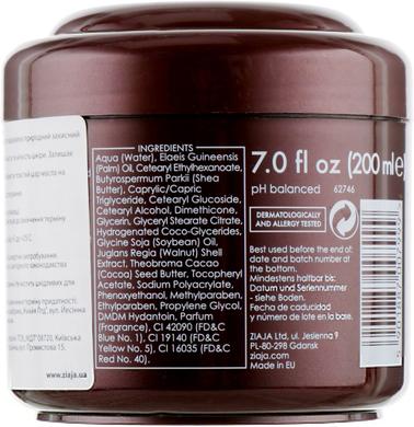Олія для тіла "Масло какао", Ziaja, 200 мл - фото