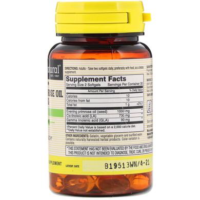Масло енотери, 500 мг, 60 м'яких таблеток - фото