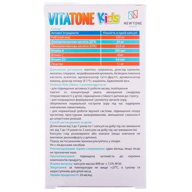 Омега-3 для дітей, Vitatone, 30 желатинових капсул - фото