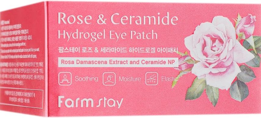 Гідрогелеві патчі з керамідами і трояндою, Rose & Ceramide Hydrogel Eye Patch, FarmStay, 60 шт - фото