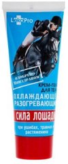 Крем-гель для тела, Сила лошади, охлаждающе-разогревающий, LekoPro, 75 мл - фото