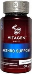 Комплекс вітамінів VITAGEN ARTHRO SUPPORT, Vitagen, 60 таблеток - фото