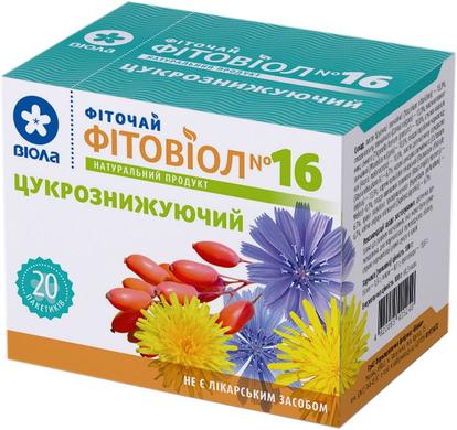 Фіточай фитовиол №16 Цукрознижувальний, Віола, 20 пакетиков - фото