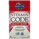 Витамины, Здоровая кровь, Vitamin Code Healthy Blood, Garden of Life, 60 капсул, фото – 1
