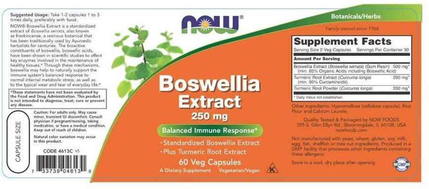 Босвелії екстракт, 250 мг, 60 вегетаріанських капсул - фото