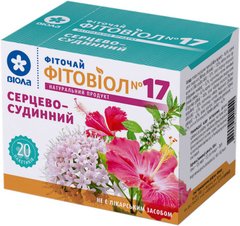 Фиточай фитовиол №17 Сердечно-сосудистый, Виола, 20 пакетиков - фото