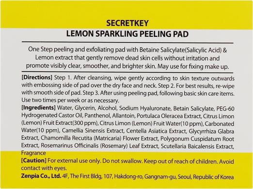 Диски ватные для пилинга, Lemon Sparkling Peeling Pad, Secret Key, 70 шт - фото