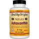 Астаксантин, Astaxanthin, Healthy Origins, 4 мг, 150 гелевих капсул, фото – 1