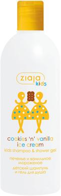 Шампунь-гель для душу для дітей, Ziaja, 400 мл - фото