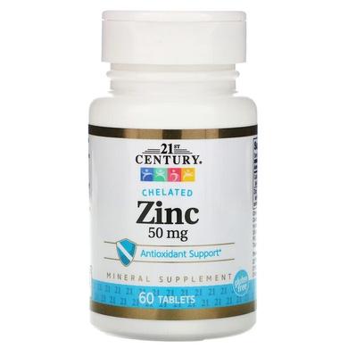 Цинк Хелат, Zinc, Chelated, 21st Century, 50 мг, 60 таблеток - фото