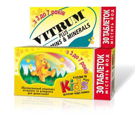 Витрум Кидз Плюс, Vitrum, 30 жевательных таблеток - фото