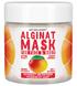 Альгінатна маска з манго, Mango Alginat Mask, Naturalissimo, 50 г, фото – 1