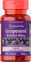Экстракт виноградных косточек, Grapeseed Extract, Puritan's Pride, 100 мг, 50 капсул - фото