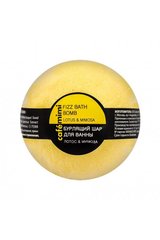 Бурлящий шар для ванны лотос и мимоза, Cafemimi, 120 г - фото