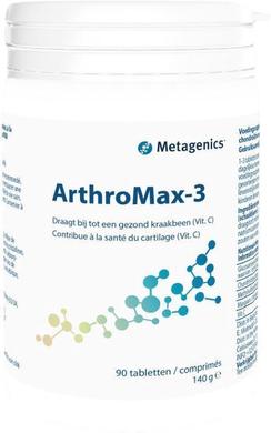Формула для суглобів, ArthroMax-3, Metagenics, 90 таблеток - фото