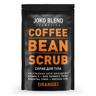 Кофейный скраб Joko Blend Orange, Joko Blend, 200 г - фото