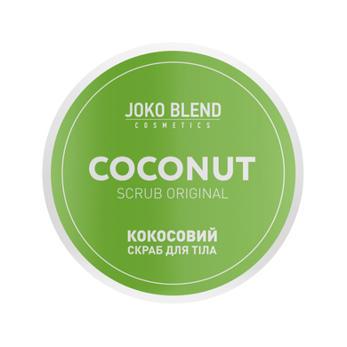 Кокосовий скраб для тіла Original, Joko Blend, 200 г - фото