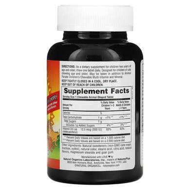Витамин Д-3, Vitamin D 3, Nature's Plus, Animal Parade, вкус черной вишни, 500 МЕ, 90 жевательных конфет - фото