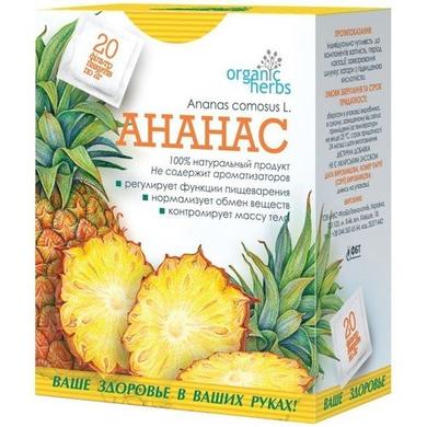 Фиточай для похудения Organic Herbs Ананас, ФитоБиоТехнологии, фильтр-пакеты 2г №20 - фото