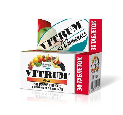 Вітрум Плюс таблетки вкриті оболонкою з вітаміном С, вітаміном Д3 і цинком флакон 30 шт, Vitrum, 30 таблеток - фото