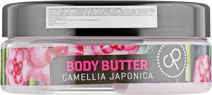 Масло-релакс для тела с маслом цветов камелии японской ,Body Butter Camellia Japonica, Cosmepick, 200 мл - фото
