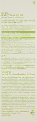 Крем для кожи вокруг глаз, The Chok Chok Green Tea Watery Eye Cream, Tony Moly, 30 мл - фото