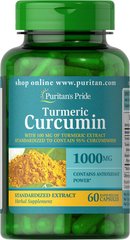 Куркумин и биоперин, Turmeric Curcumin with Bioperine, Puritan's Pride, 1000 мг, 60 капсул - фото