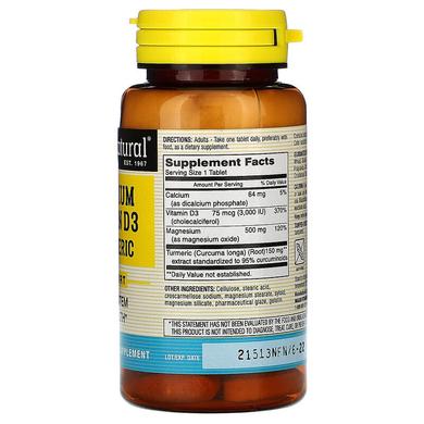 Магний и витамин D3 с куркумой, 60 таблеток - фото