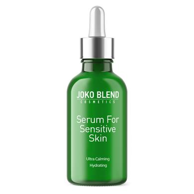 Сироватка для чутливої шкіри, For Sensitive Skin, Joko Blend, 30 мл - фото
