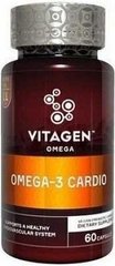 Омега 3 кардио, Vitagen, 60 капсул - фото