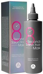 Маска для волосся, салонний ефект за 8 секунд, 8 Seconds Salon Hair Mask, Masil, 200 мл - фото