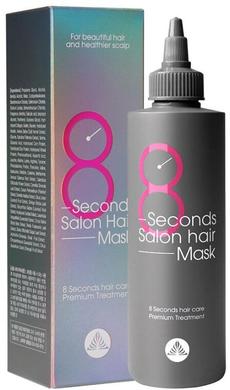 Маска для волос, салонный эффект за 8 секунд, 8 Seconds Salon Hair Mask, Masil, 200 мл - фото