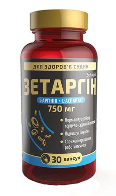 Зетаргин, 750 мг, Earth's Creation, 30 капсул - фото