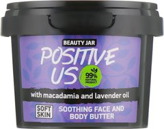Заспокоюючі вершки для тіла "Positive Us", Soothing Face And Body Butter, Beauty Jar, 90 г - фото