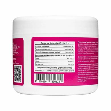 Морський колаген з гіалуроновою кислотою і вітаміном С, Marine Sourced Collagen Peptid + Hyaluronic Acid + Vitamin C, Biotus, 5000 мг, 206 г - фото