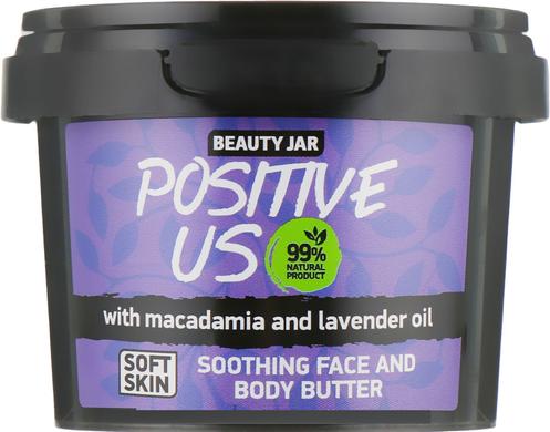 Успокаивающие сливки для тела "Positive Us", Soothing Face And Body Butter, Beauty Jar, 90 г - фото
