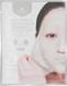Маска-плівка для обличчя з мискою, Silver Premium Modeling Mask, Shangpree, фото – 3