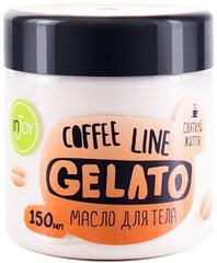 Масло для тела, Gelato Coffee Line, InJoy, 150 мл - фото