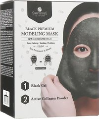 Маска-пленка для лица с миской, Black Premium Modeling Mask, Shangpree - фото