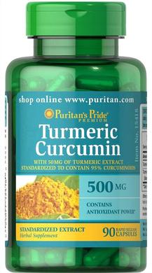 Куркумин, Turmeric Curcumin, Puritan's Pride, 500 мг, 90 капсул - фото