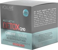 DETOX Крем-маска нічний Q-10+вітаміни С+Е регенеруючий, нейтрализирующий, Vollare, 50 мл - фото
