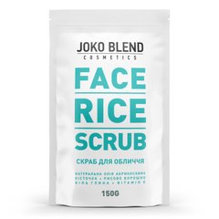 Рисовый скраб для тела Body Rice Scrub Joko Blend, Joko Blend, 150 г - фото