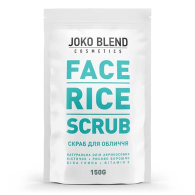 Рисовий скраб для тіла Body Rice Scrub Joko Blend, Joko Blend, 150 г - фото