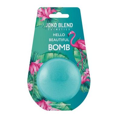 Бомбочка-гейзер для ванни, Hello beautiful, Joko Blend, 200 г - фото