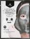 Маска-плівка для обличчя з мискою, Black Premium Modeling Mask, Shangpree, фото – 3