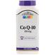 Коэнзим Q10, CoQ10, 21st Century, 100 мг, 150 капсул, фото – 1