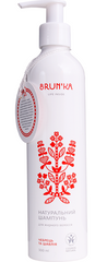 Натуральный шампунь, Чабрец и Шалфей, для комбинированного типа волос, Brun'ka, 300 мл - фото