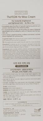 Крем для обличчя освітлюючий, Yo-Woo Cream, The Yeon, 100 мл - фото