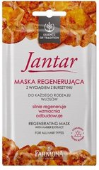 Бурштинна регенеруюча маска для всіх типів волосся, Jantar, Farmona, 20 г - фото